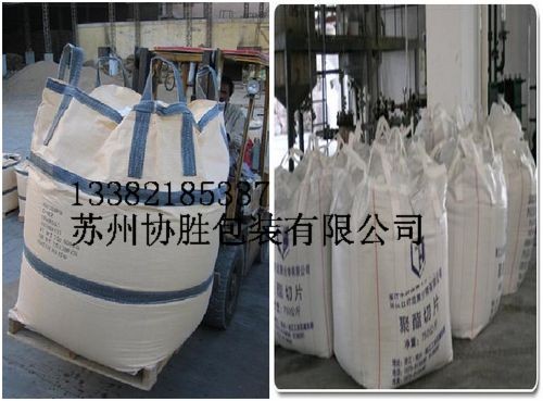供应南京吨袋 南京PP吨袋 南京塑编吨包袋